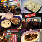 高記老牌紅心粉圓店