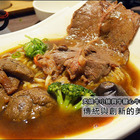 炙牛食創堂Flaming Bull