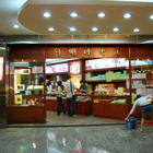 阿明師老店太陽堂