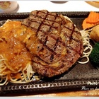 赤鬼炙燒牛排館(崇德店)