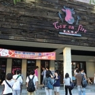 著火的牛阿根廷烤肉