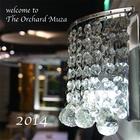 御喬庭園餐飲店