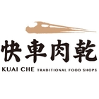快車肉乾(南門分店)
