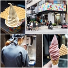 那間手作霜淇淋