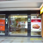 ROYAL HOST樂雅樂家庭餐廳(松江店)