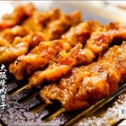 大阪燒肉雙子Futago(高雄店)