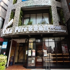 Le P'ere 爸爸私廚