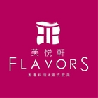 麗尊酒店-芙悅軒