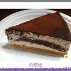 提拉米蘇精緻蛋糕(高雄店)