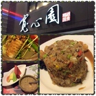 寬心園精緻蔬食料理(板橋中山店)