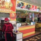 三吉外賣(西門町武昌店)