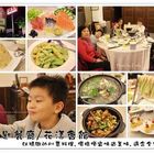 金湯匙餐廳(花漾會館)