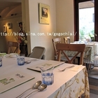 綠芳園咖啡庭園餐廳