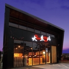 大東北 天然發酵酸菜白肉鍋