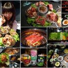 清潭洞韓式燒烤