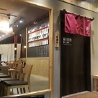 炭匠燒鳥食事處