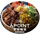 A-Point Express 101 都會慢食