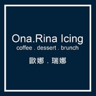 Ona.Rina Icing 歐娜。瑞娜 早午餐