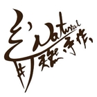Natural 天然.手作