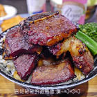 開丼 燒肉vs丼飯(秀泰站前店)