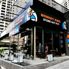 美侯王石頭麻辣火鍋-新竹殿