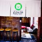 VEGE TEJI YA 菜豚屋(八德店)