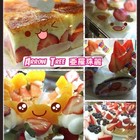 Arrow Tree 亞羅珠麗(阪急店)