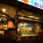 臨洋港生猛活海鮮(萬板店)