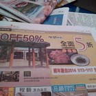 三元韓式花園餐廳