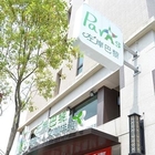 左岸巴黎香草人文咖啡館