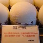 RT Baker House(竹北店)