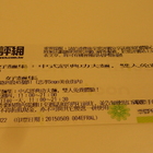 功夫老爹好麵集