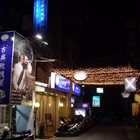 古典玫瑰園(台中東海本店)