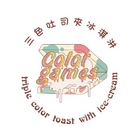 COLOR GAMES 三色吐司夾冰淇淋