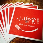 Viva La Pasta 小樂食義麵坊