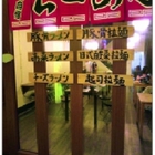 大海豚骨拉麵(台中店)