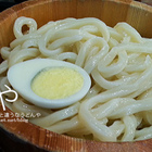 古式讃岐うどん温や 溫屋烏龍麵