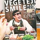 VEGE TEJI YA 菜豚屋(台中店)