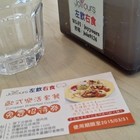 左飲右食(文化店)