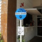 貓爪子咖啡 Cat's Claw Brunch & Cafe'