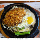 來來牛排館