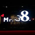 Mr.38 咖哩界傳奇人物(公益店)
