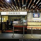 讚岐製麵所(松山車站店)