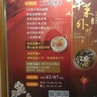 寒軒飯店-港都茶樓(和平店)