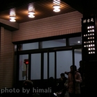 是吉祥精緻火鍋館