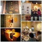 周照子鐵板清粥小菜