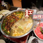 紅麻辣老鍋