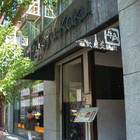 牛角日式炭火燒肉(復興店)