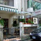 Saveurs歐洲風味餐坊