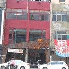 ibeef愛牛客炭烤牛排館